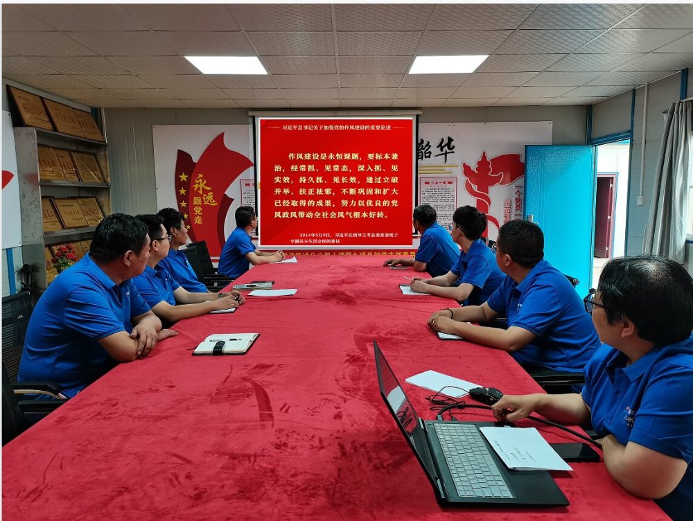 陜煤建設(shè)韓城分公司土建九項目部：“學(xué)、查、改”答好作風(fēng)建設(shè) “高分卷”