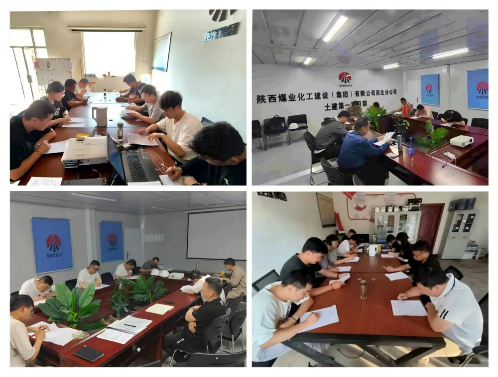 陜煤建設(shè)西北分公司：學(xué)習(xí)之風(fēng)勁吹，賦能之路正長