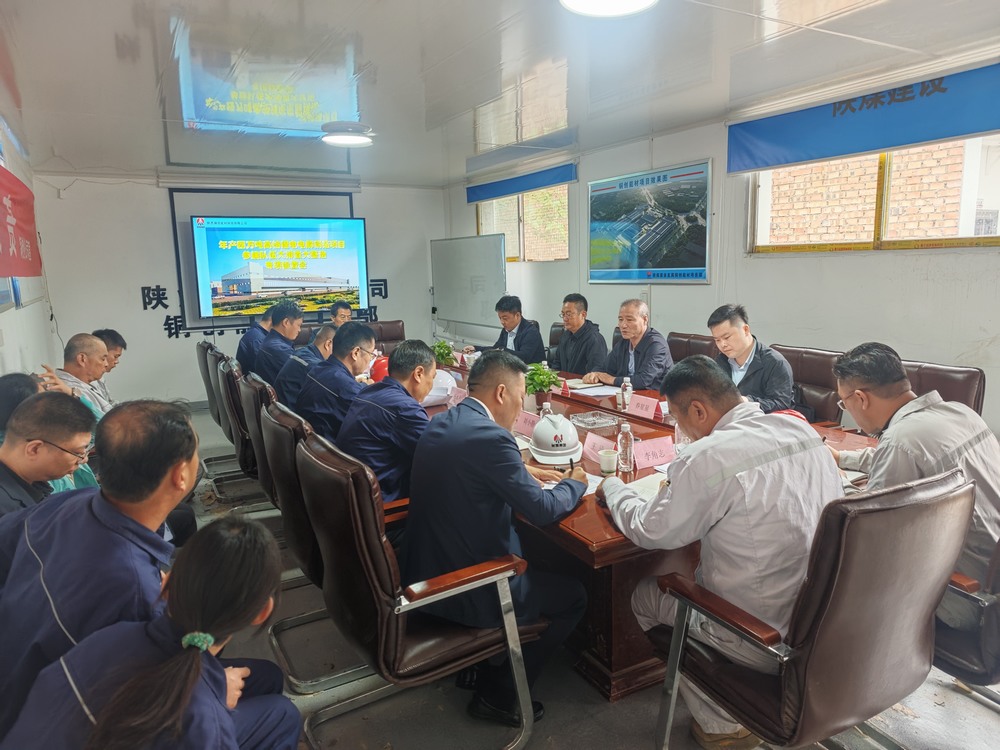 陜煤集團(tuán)檢查組深入年產(chǎn)四萬(wàn)噸高檔鋰電電解銅箔項(xiàng)目開展參建隊(duì)伍大排查大整治專項(xiàng)檢查