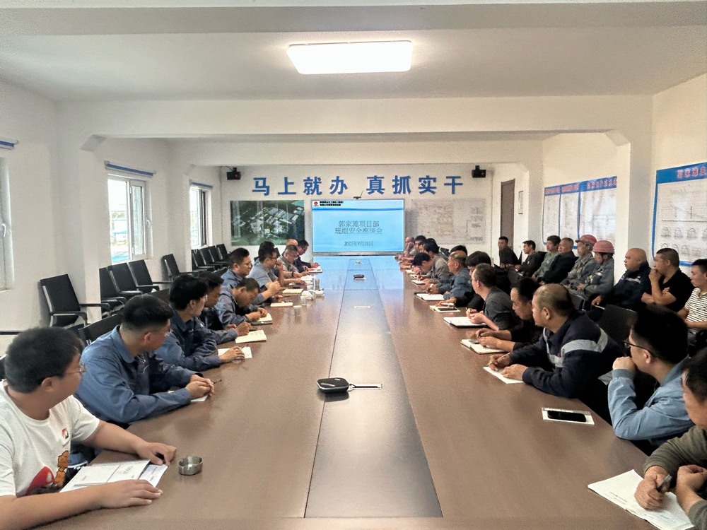 陜煤建設(shè)礦建二公司郭家灘項(xiàng)目部：以“三字訣”為鑰，解鎖班組安全建設(shè)新效能