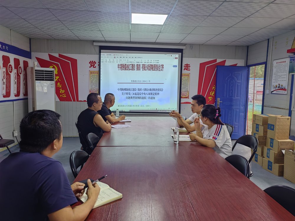 陜煤建設(shè)澄合分公司第一項目部：“四廉”并舉強(qiáng)監(jiān)督 筑牢廉潔防線