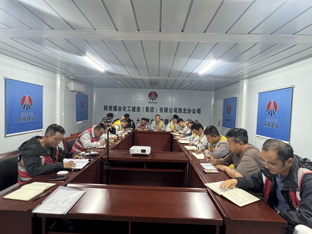 陜煤建設(shè)西北分公司土建第六項(xiàng)目部：安全與進(jìn)度“雙輪驅(qū)動(dòng)”全力沖刺迎雙節(jié)