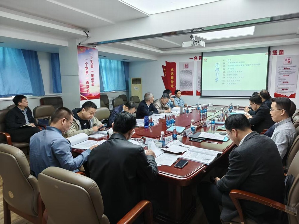 陜煤建設(shè)設(shè)計(jì)研究院：破解壓煤困局，賦能綠色高效