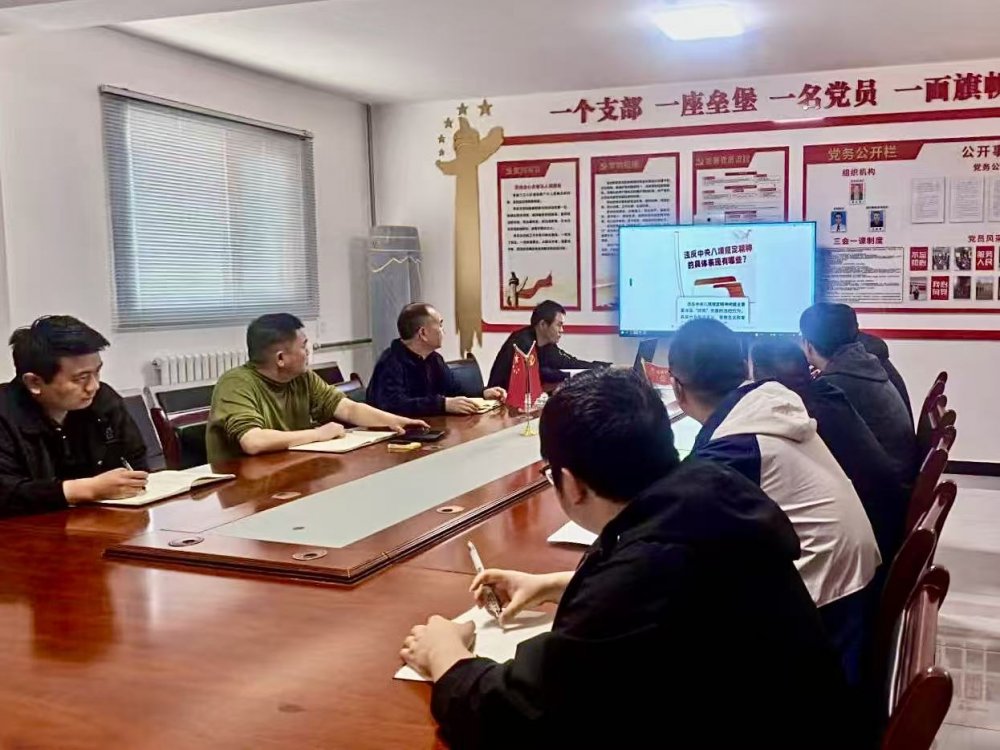 陜煤建設(shè)機(jī)電安裝公司陜北黨支部：節(jié)前強(qiáng)警示 廉潔筑防線(xiàn)