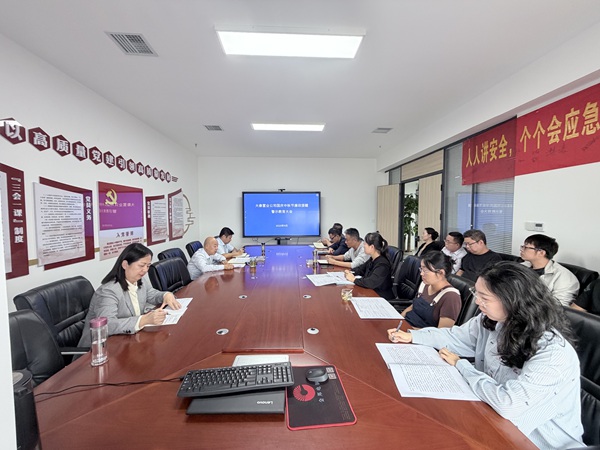 陜煤建設(shè)大秦置業(yè)公司：嚴(yán)明紀(jì)律要求 筑牢廉潔防線(xiàn)