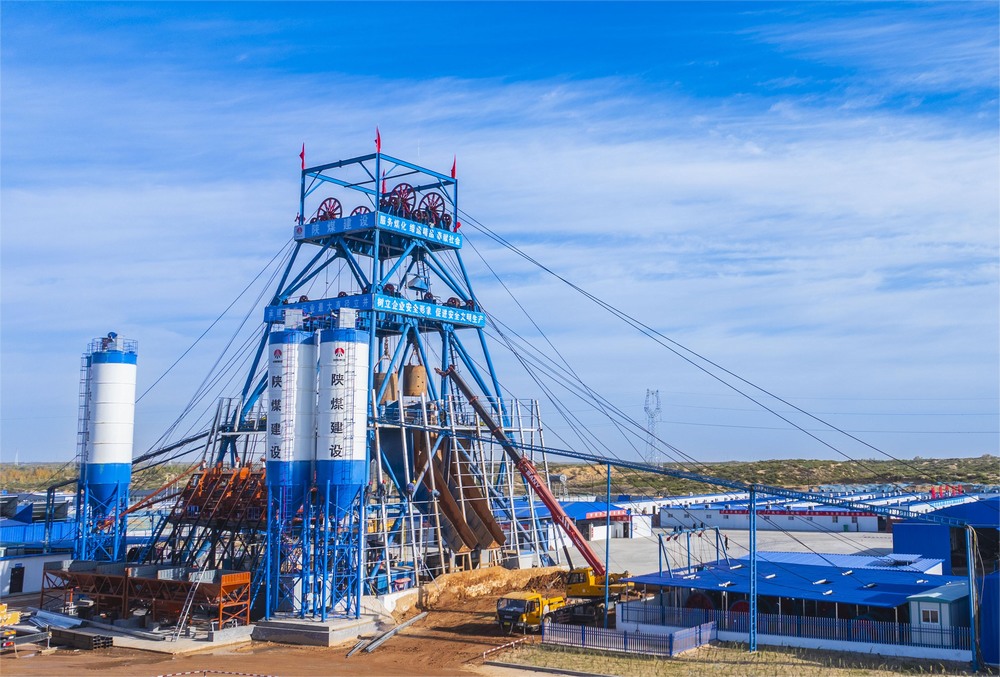 喜訊！煤炭行業(yè)最大直徑立井提前180天完工！