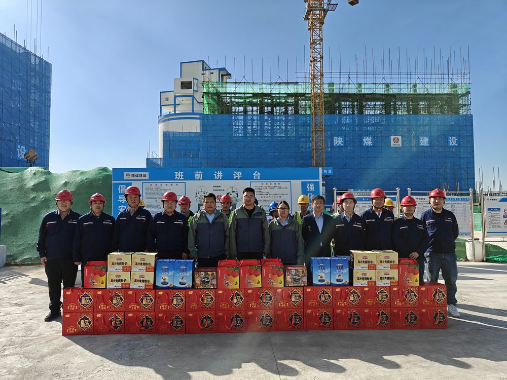 陜煤建設榆林公司開展中秋、國慶“雙節(jié)”慰問活動