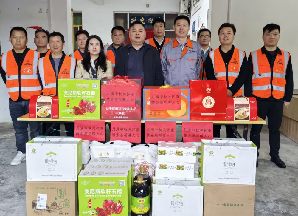 陜煤建設路橋分公司開展中秋、國慶“雙節(jié)”慰問活動