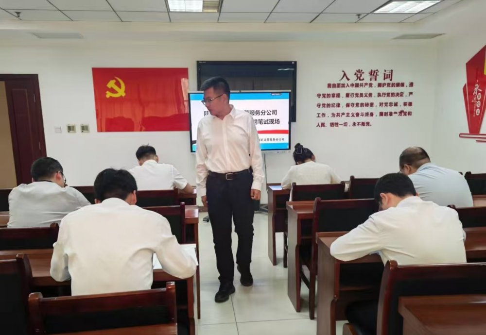 陜煤建設(shè)煤礦運(yùn)營服務(wù)分公司：競聘激發(fā)活力 團(tuán)隊注入新動能