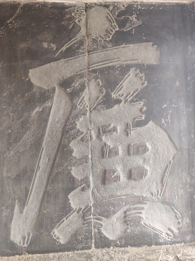 蒲城旅記：尋跡廉韻，感悟初心