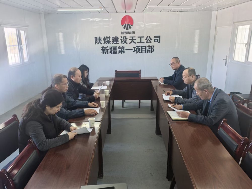 陜煤集團(tuán)派出董事張小山、李源深入天工公司項(xiàng)目一線調(diào)研指導(dǎo)