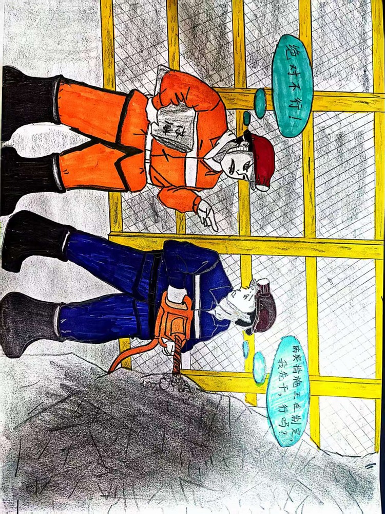 “漫” 繪百日安全，全員齊發(fā)力！