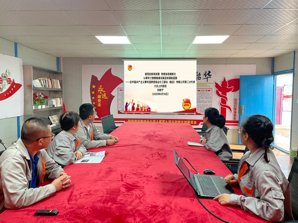 陜煤建設(shè)韓城分公司土建九項(xiàng)目部：以青春之力踐理念 以安全之責(zé)護(hù)發(fā)展