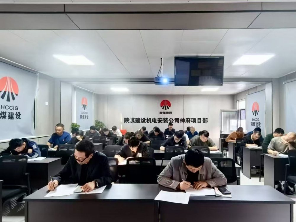 培訓(xùn)筑基、質(zhì)量鑄魂、安全護航！