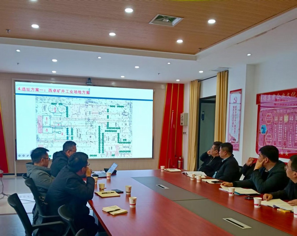 陜煤建設設計研究院：資質升級首戰(zhàn)告捷！成功拿下并啟動首個洗選煤項目