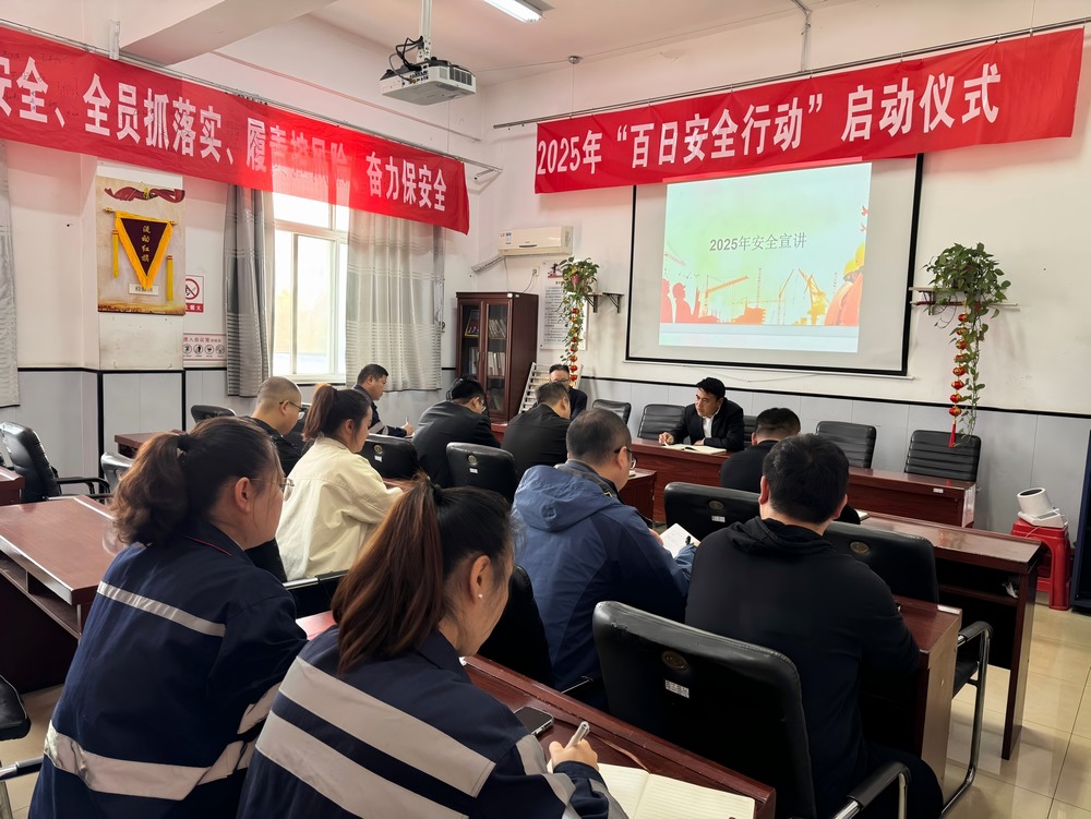 陜煤建設(shè)洗選煤運(yùn)營(yíng)公司：用好三個(gè)抓手 “精”基礎(chǔ)“強(qiáng)”技能“?！卑踩?></div>
                                <div   id=