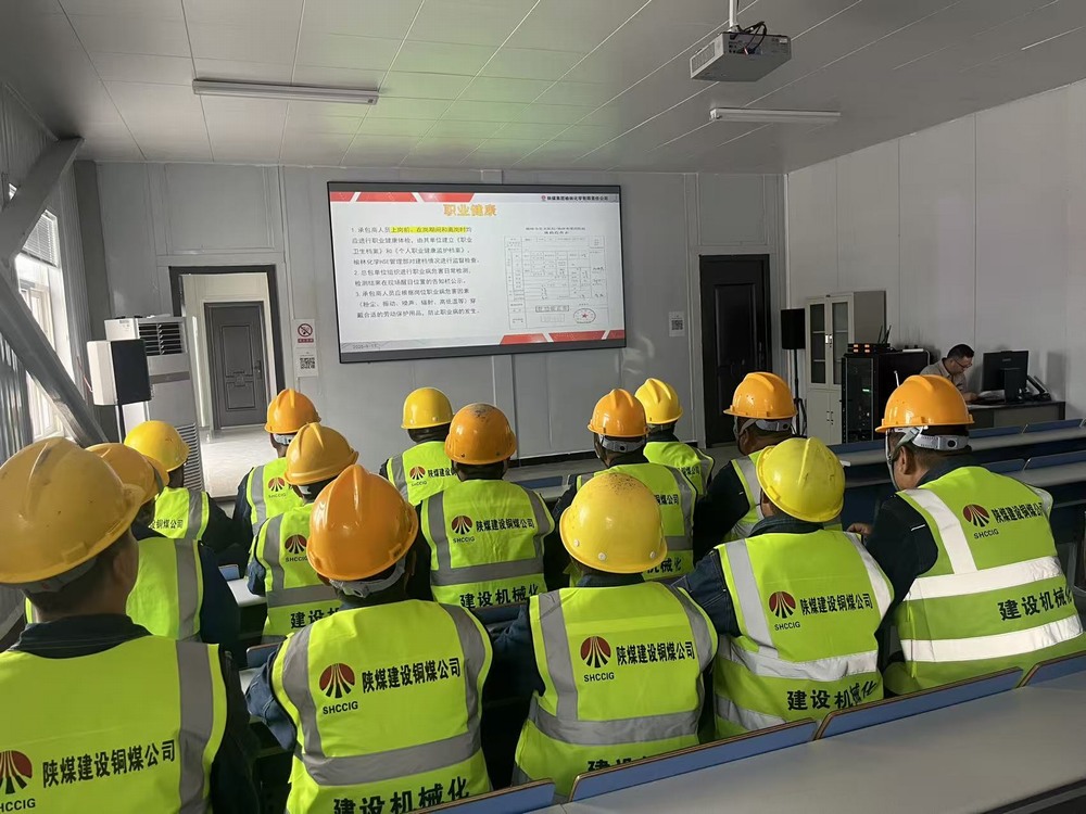 陜煤建設(shè)銅煤公司第十三項目部：三維賦能守牢新入場員工安全健康“第一關(guān)”