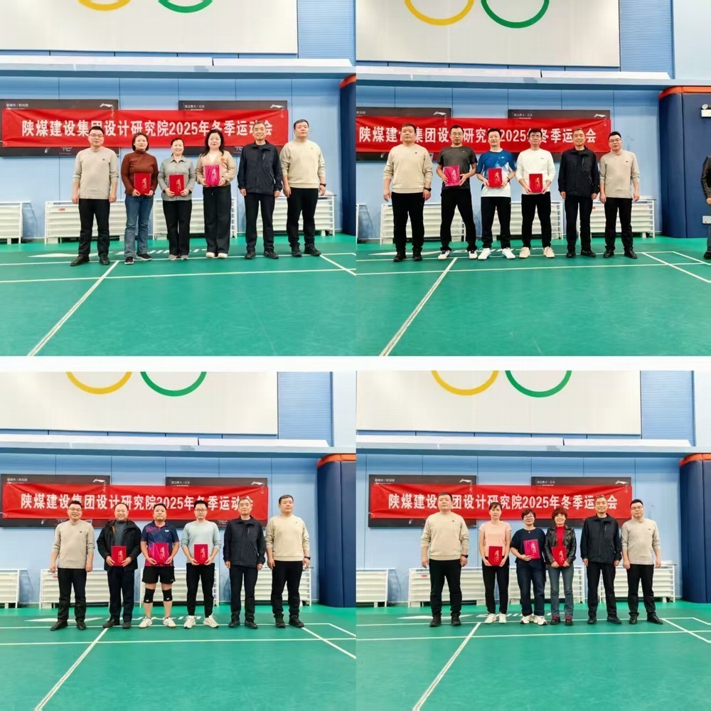 陜煤建設(shè)設(shè)計院：冬序?qū)?、激昂澎?></div>
                                <div   id=