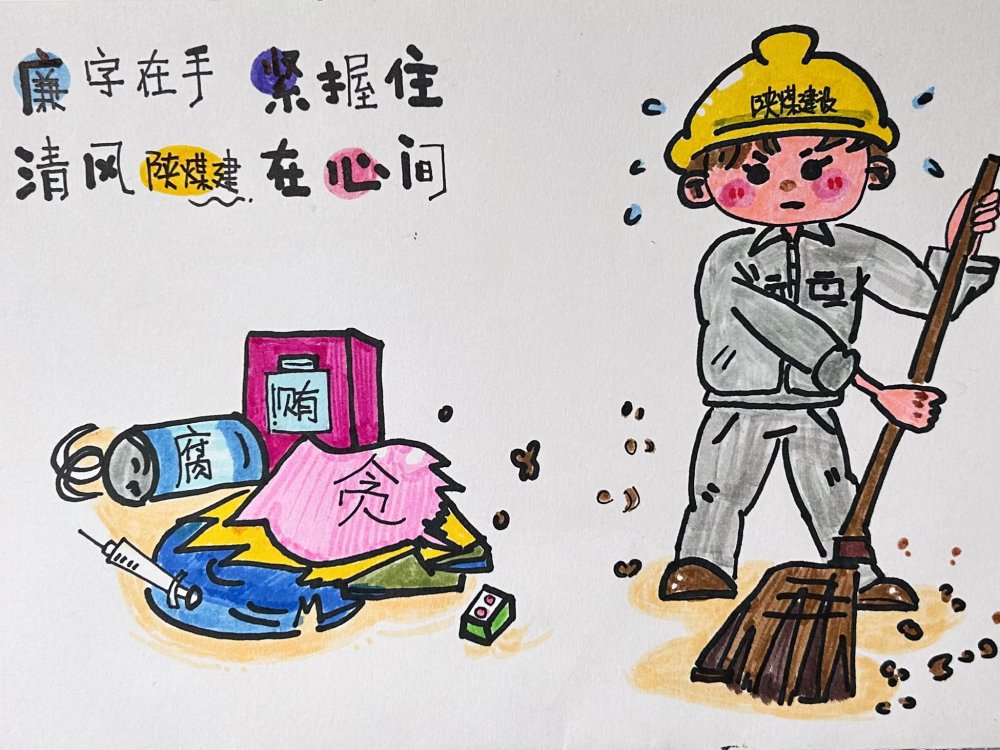 心中有戒，行有所止