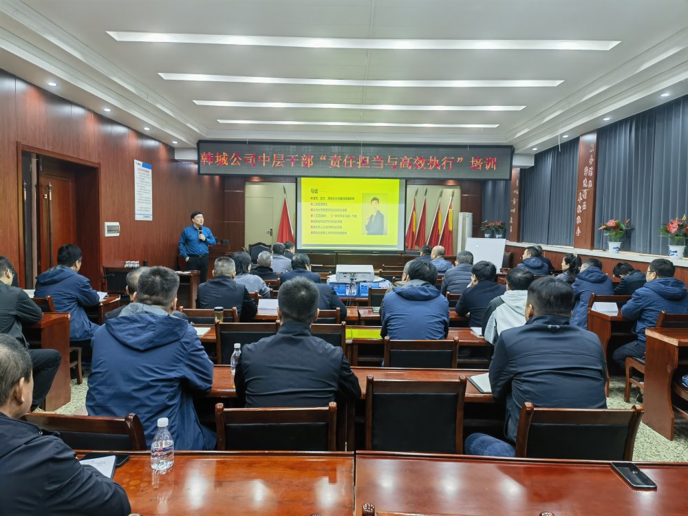 淬煉擔(dān)當(dāng)本領(lǐng)，賦能發(fā)展新程