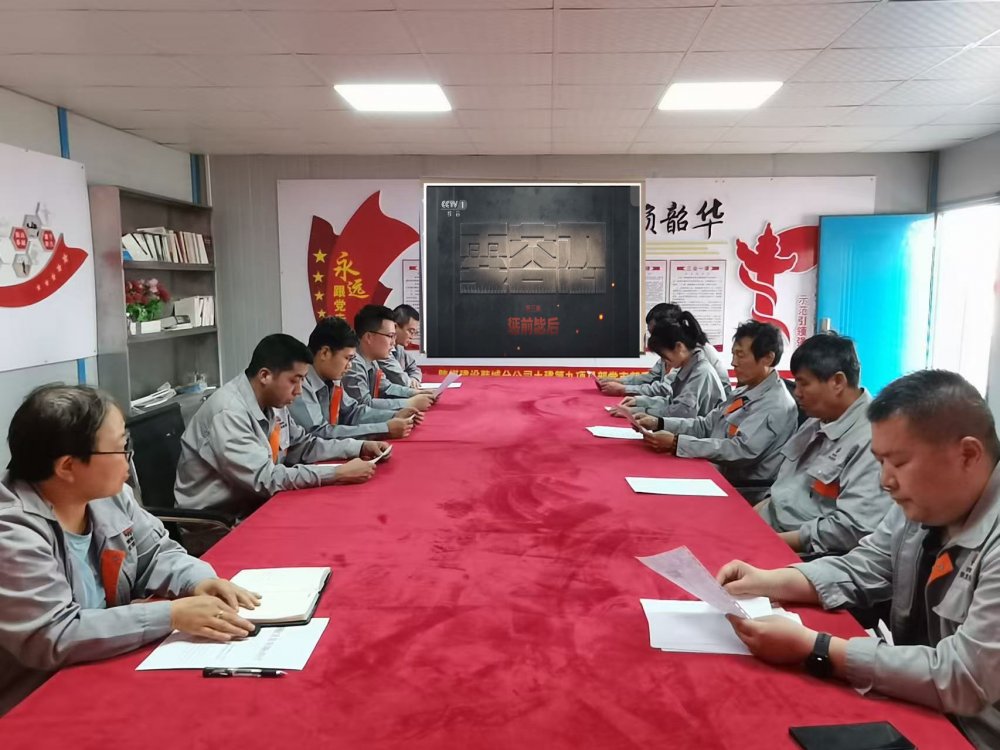 陜煤建設(shè)韓城分公司土建九項(xiàng)目部：“五措并舉”強(qiáng)根基，廉潔護(hù)航促發(fā)展