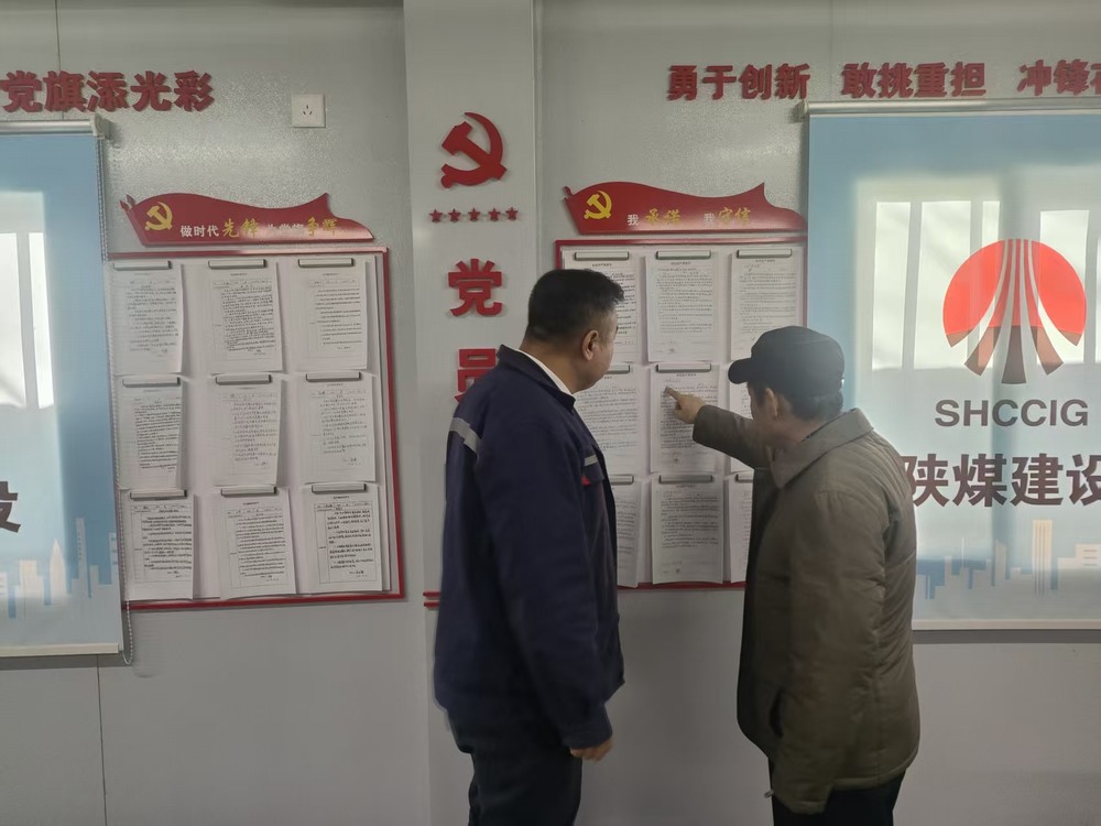 陜煤建設(shè)銅煤公司：把穩(wěn)廉潔方向盤，筑牢項(xiàng)目廉潔線
