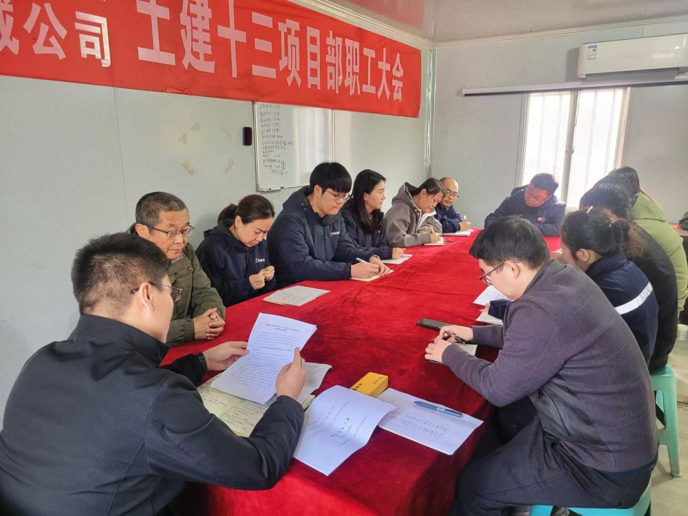 陜煤建設(shè)韓城分公司土建十三項(xiàng)目部：以“清”筑基，以“廉”護(hù)航，奏響廉潔建設(shè)新樂章