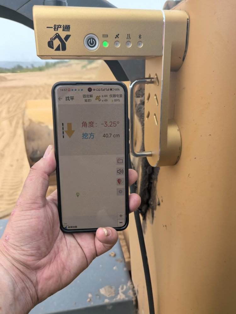 陜煤建設(shè)西北分公司：科技賦能提質(zhì)效，匠心筑造穩(wěn)邊坡