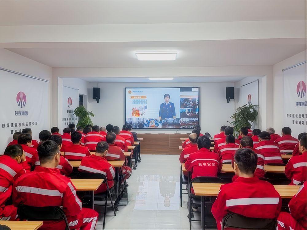 陜煤建設(shè)機(jī)電安裝公司：百日攻堅守底線 收官沖刺保平安