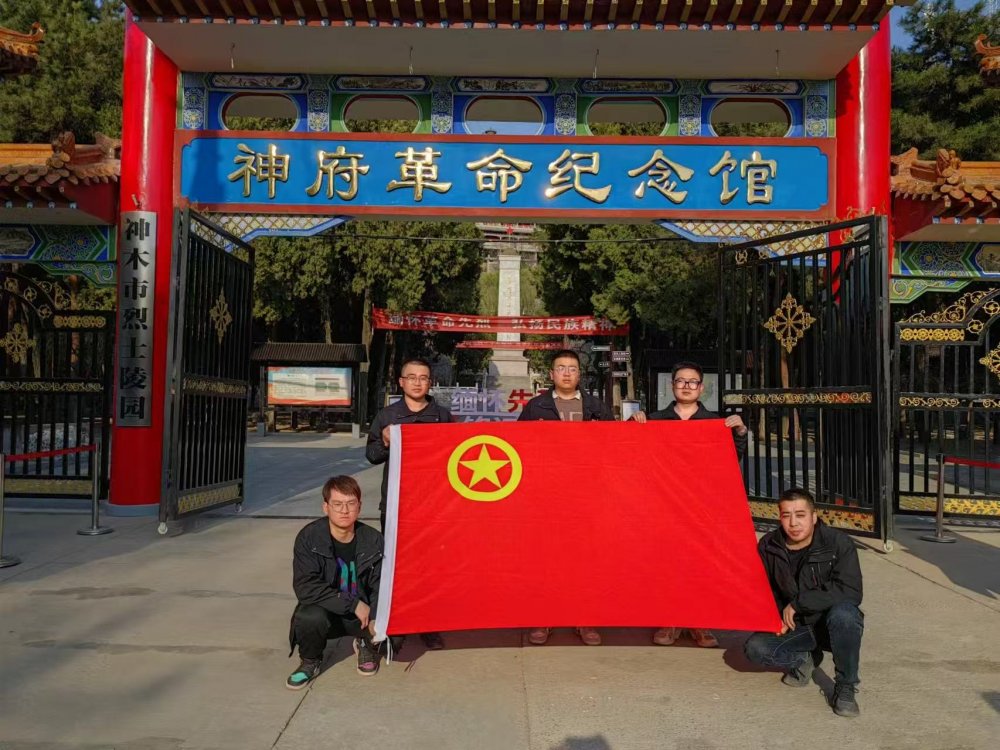 陜煤建設(shè)韓城分公司土建九項目部：銘記國殤擔(dān)使命 青春護(hù)航保安全