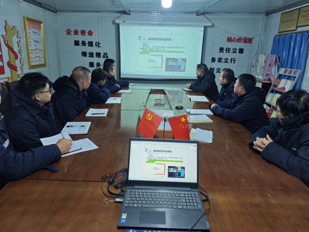 陜煤建設渭南分公司第三安裝項目部：冬安筑防線 實干保收官