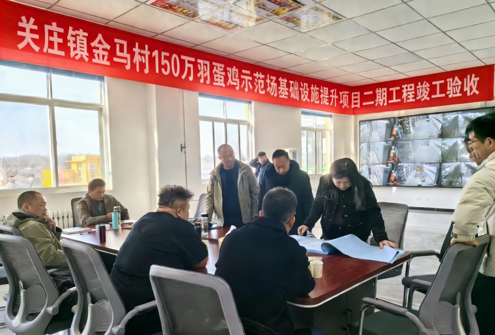 陜煤建設(shè)設(shè)計(jì)研究院:關(guān)莊鎮(zhèn)金馬村150萬(wàn)羽蛋雞示范場(chǎng)基礎(chǔ)設(shè)施提升項(xiàng)目二期工程順利竣工驗(yàn)收?qǐng)A滿成功