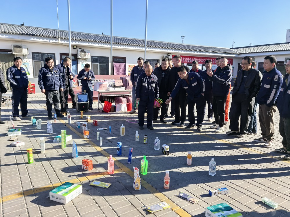 陜煤建設洗選煤運營公司：嗨翻迎新年  聚力譜新篇