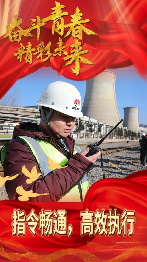 “凍”真格！看陜煤建設(shè)路橋分公司青年職工項(xiàng)目攻堅(jiān)迎元旦