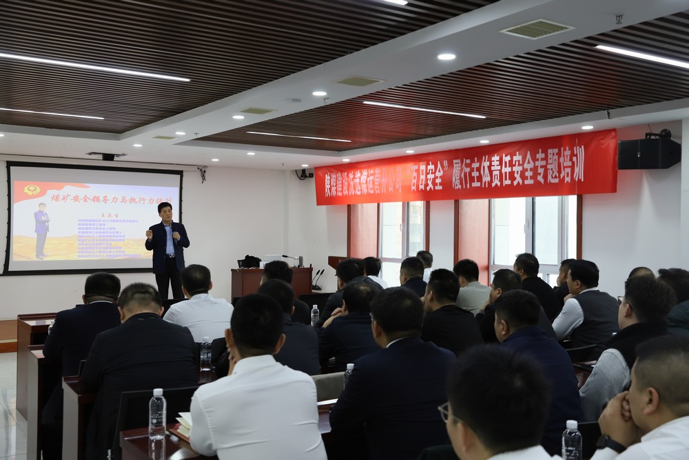 讓“廉潔弦”奏響開局“奮進(jìn)曲”