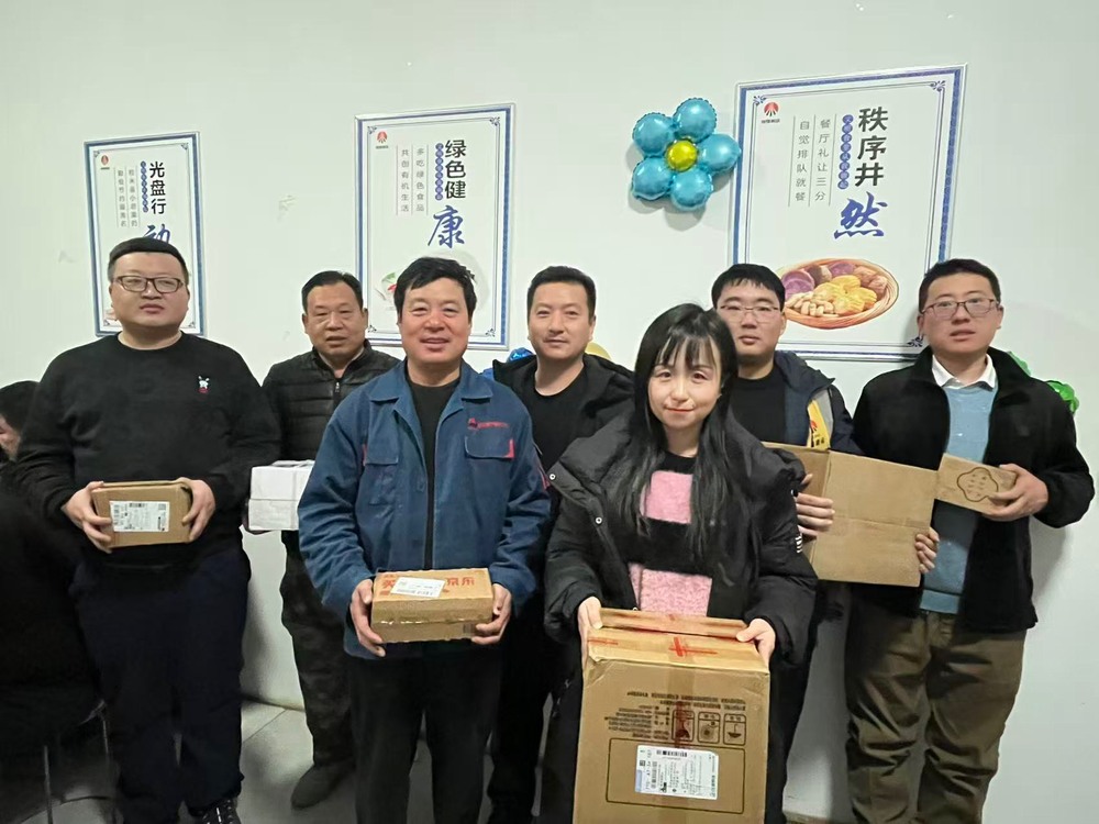 一份特殊的元旦包裹