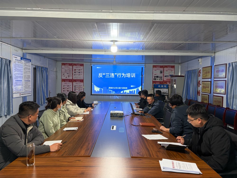 凝心聚力反“三違” 真抓實(shí)干保平安