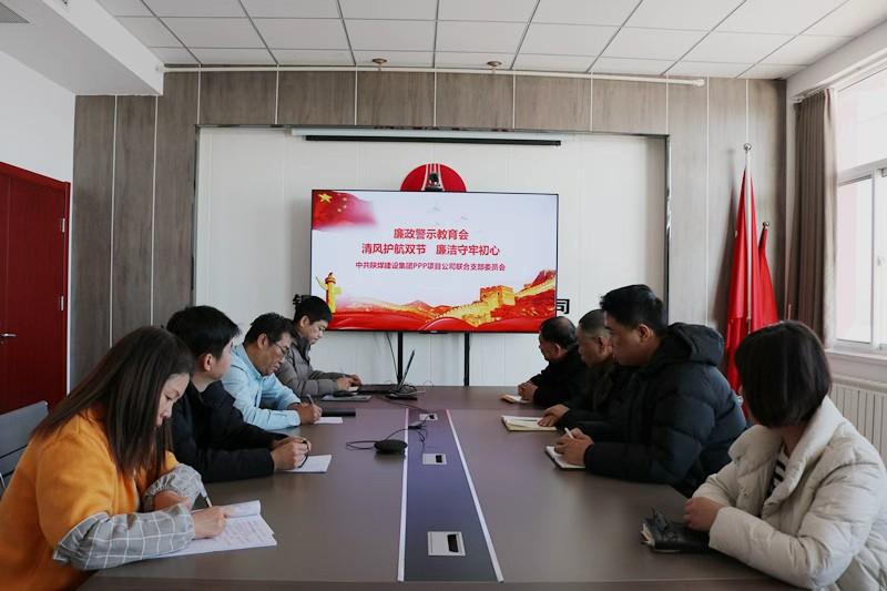 陜煤建設(shè)川耀（空港、智慧泊車）公司：清風(fēng)護(hù)航雙節(jié)  廉潔守牢初心