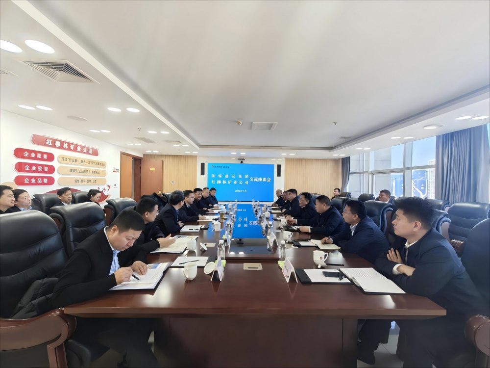 陜煤建設(shè)赴紅柳林礦業(yè)、神木煤化工、檸條塔礦業(yè)開展回訪交流