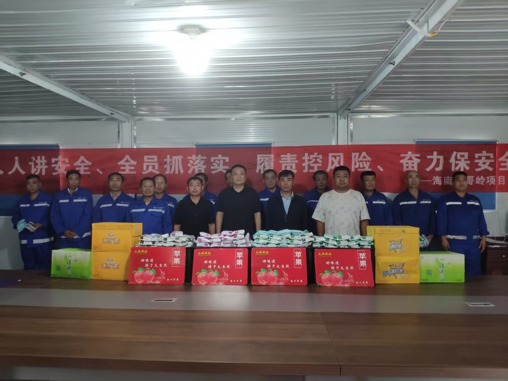 陜煤建設(shè)礦建三公司錨定賦能增效 彰顯工會擔(dān)當(dāng)