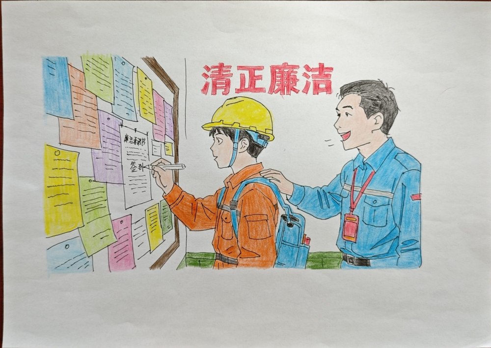 專屬漫畫“廉”播！工地人這樣解鎖春節(jié)廉潔Buff