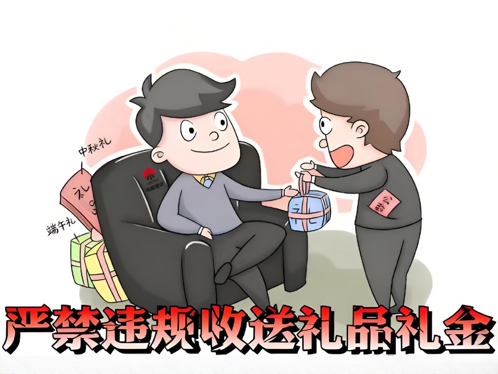 廉潔“信號(hào)”滿格，請(qǐng)接收