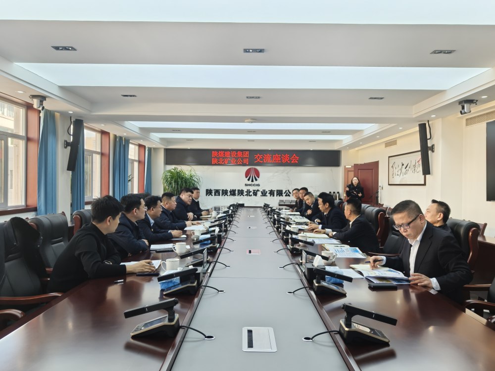 陜煤建設(shè)赴陜北礦業(yè)、張家峁礦業(yè)公司開展回訪交流