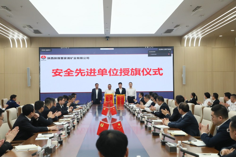 陜煤建設(shè)機電安裝公司曹家灘項目部：安全紅旗引領(lǐng)開局 精細管理筑牢根基