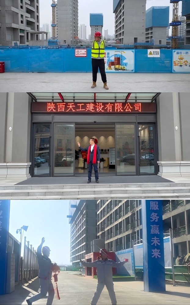 微視頻 | 天工項(xiàng)目部天團(tuán)返場(chǎng)！新春祝福準(zhǔn)時(shí)送達(dá)～