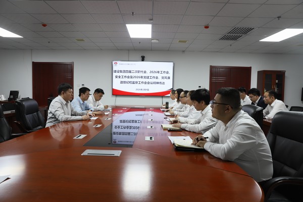 陜煤建設(shè)洗選煤運(yùn)營公司深入學(xué)習(xí)貫徹陜煤建設(shè)四屆二次職代會暨2026年工作會、安全工作會及2026年黨建工作會、黨風(fēng)廉政暨紀(jì)檢監(jiān)察工作會精神