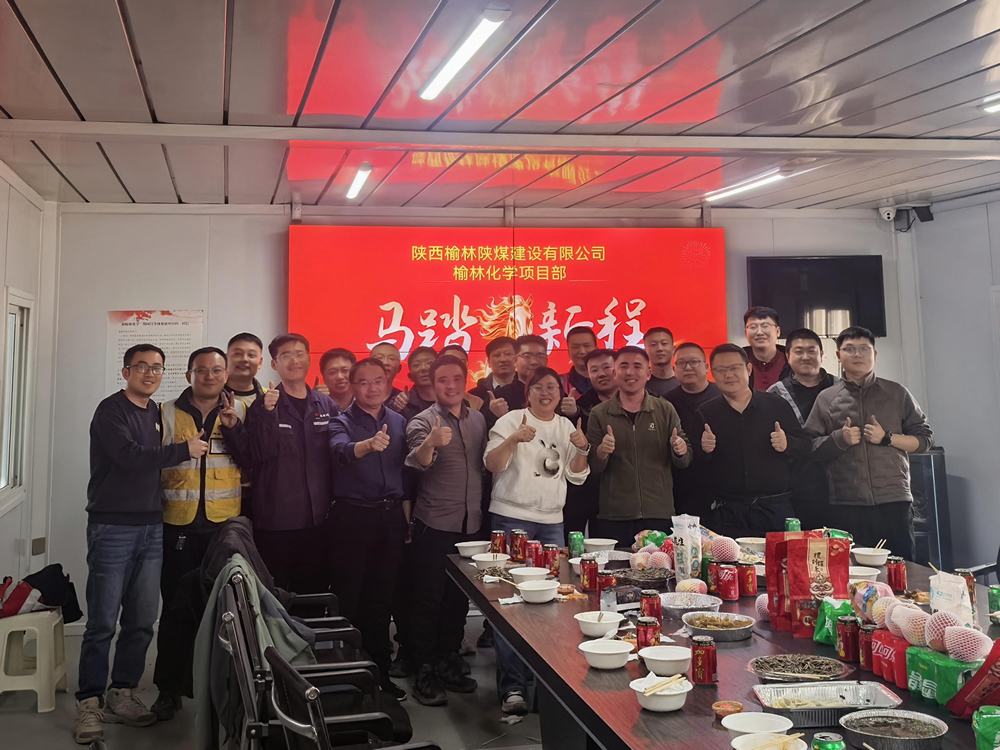 萬家燈火，毛烏素最亮