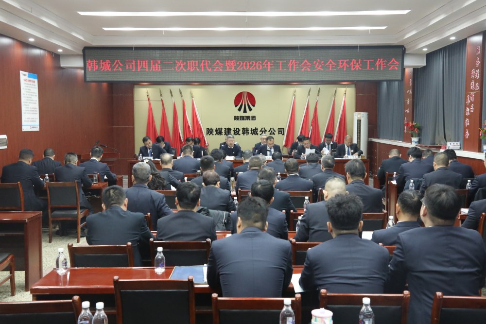 錨定“十五五”開(kāi)局目標(biāo) 勇?lián)F軍使命