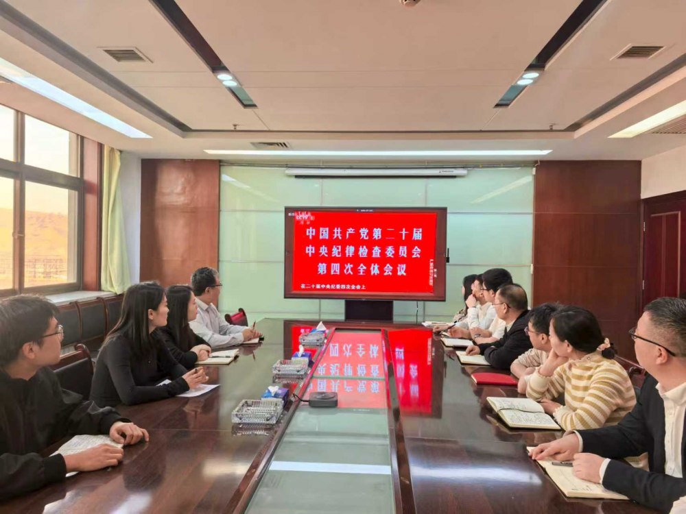 陜煤建設(shè)煤礦運(yùn)營(yíng)服務(wù)分公司：以“趕考”清醒書(shū)寫(xiě)廉潔答卷