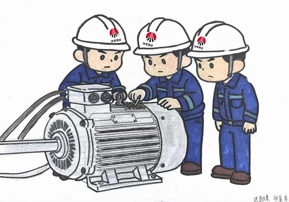 畫“說”安全  行穩(wěn)致遠